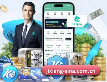吉祥体育 APP 深度功能 | JIXIANG